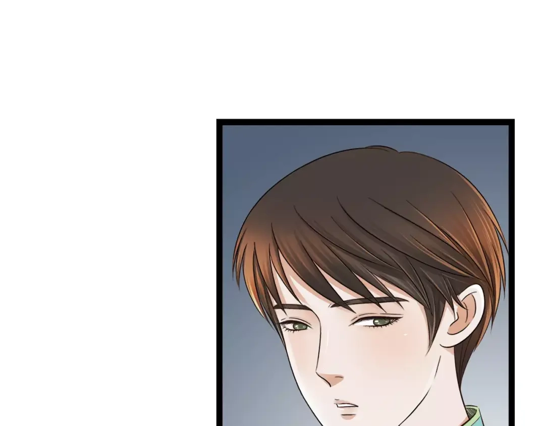 《哑舅》第3话 你有喜欢的人吗？ 第56页