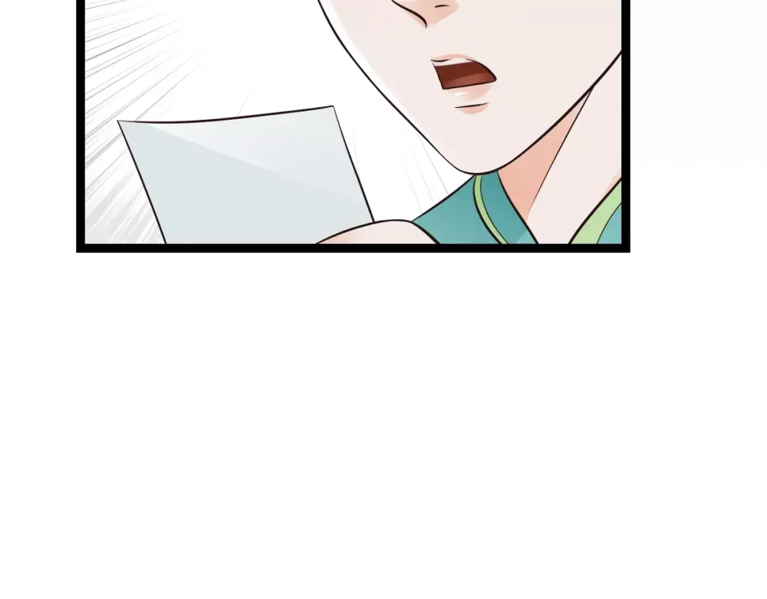 《哑舅》第4话 心思暴露 第66页