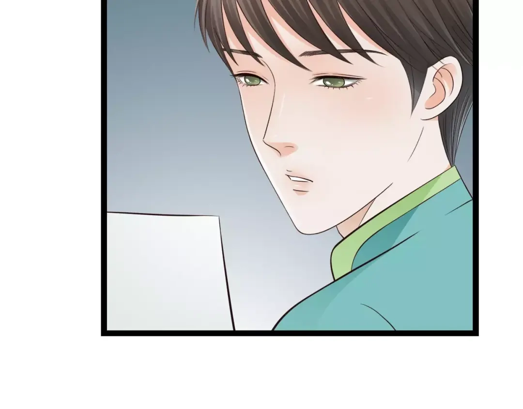 《哑舅》第4话 心思暴露 第64页