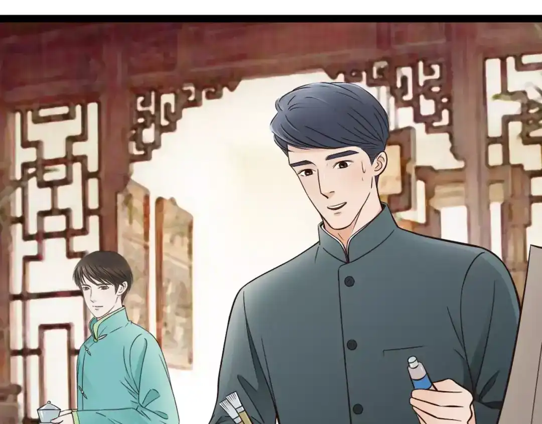 《哑舅》第4话 心思暴露 第49页