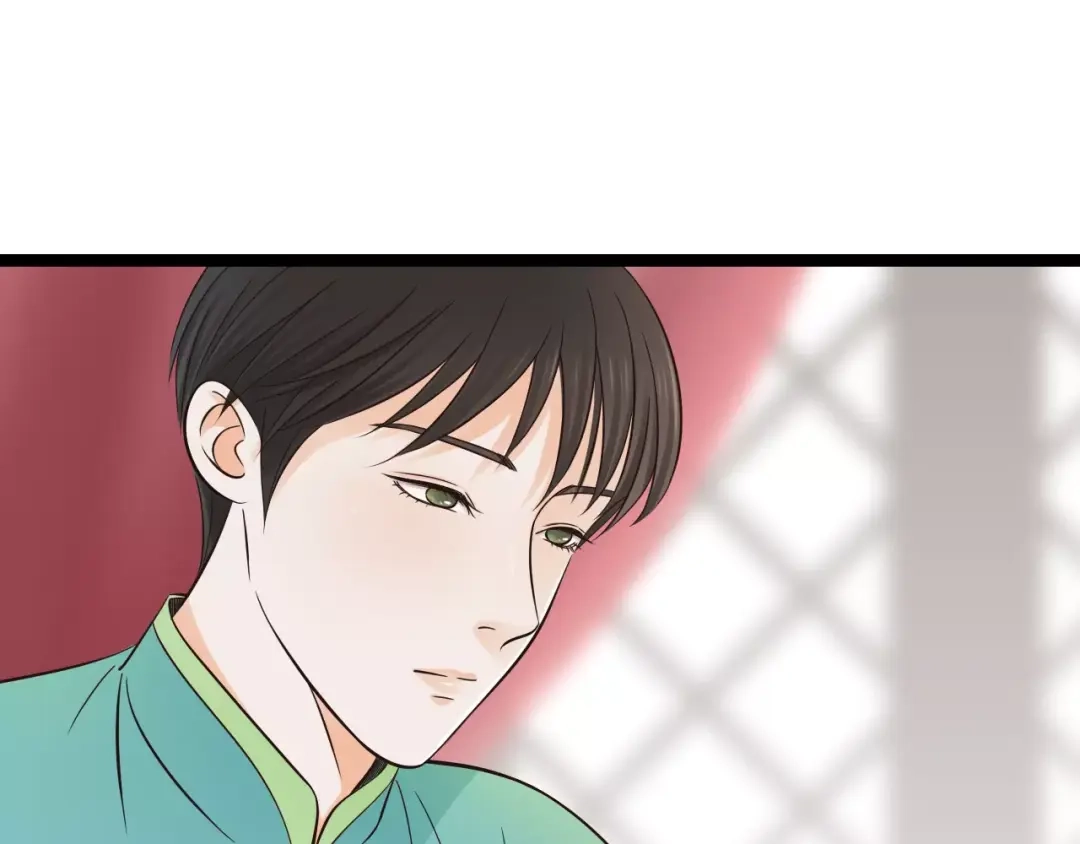 《哑舅》第4话 心思暴露 第22页