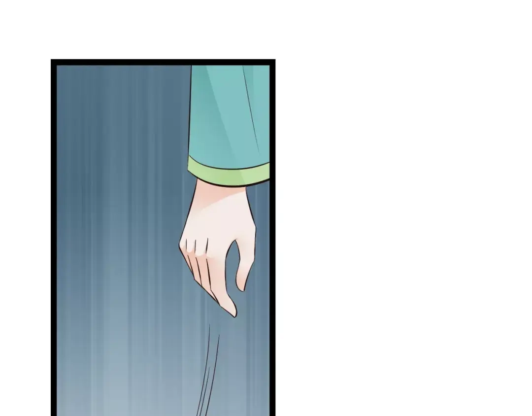 《哑舅》第4话 心思暴露 第69页