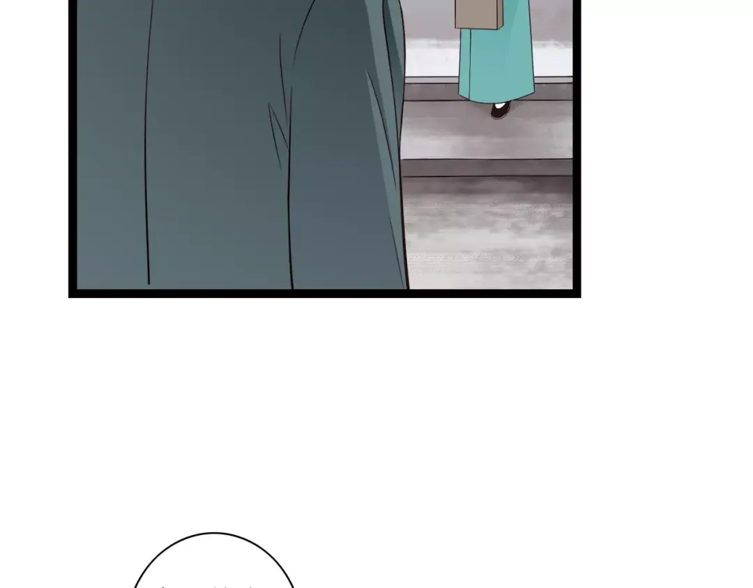 《哑舅》第4话 心思暴露 第43页