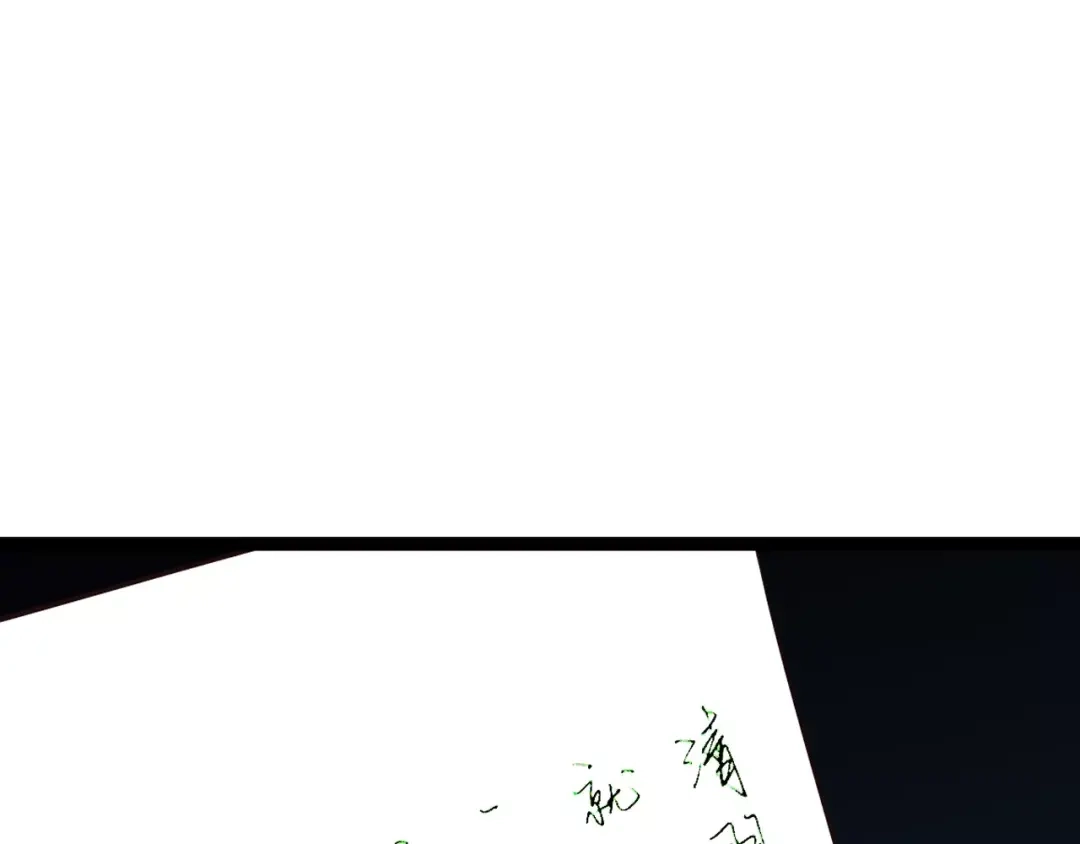 《哑舅》第4话 心思暴露 第55页