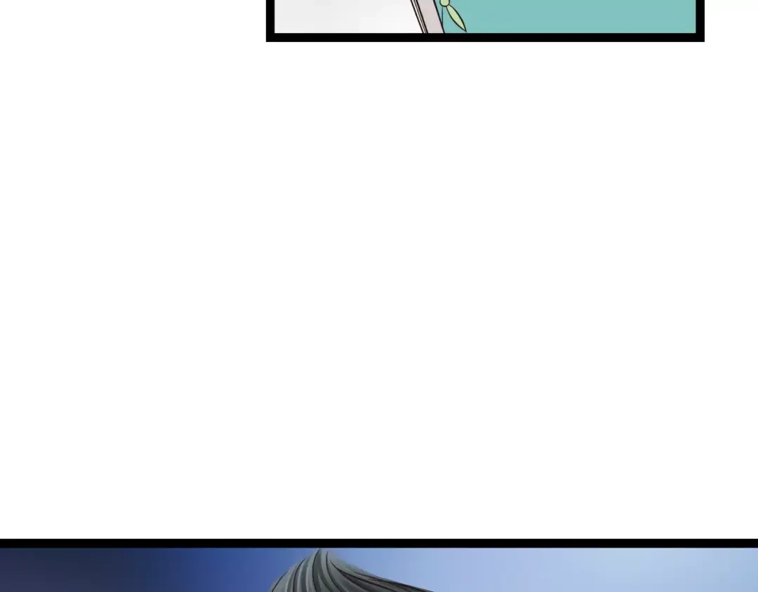 《哑舅》第4话 心思暴露 第13页