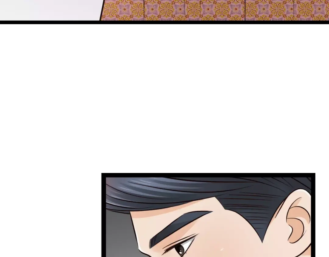 《哑舅》第4话 心思暴露 第52页