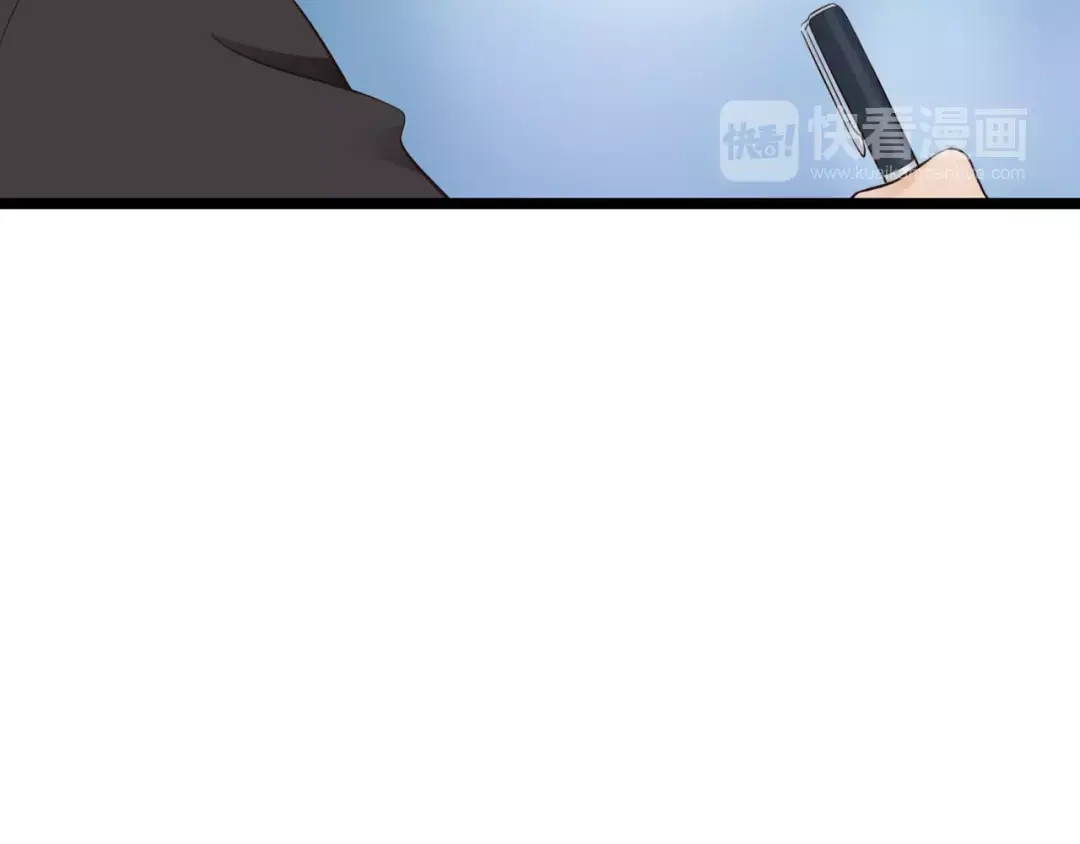 《哑舅》第4话 心思暴露 第11页