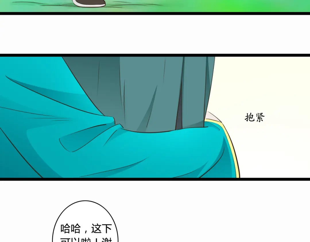 《哑舅》第5话 外甥溺水生命垂危！ 第22页