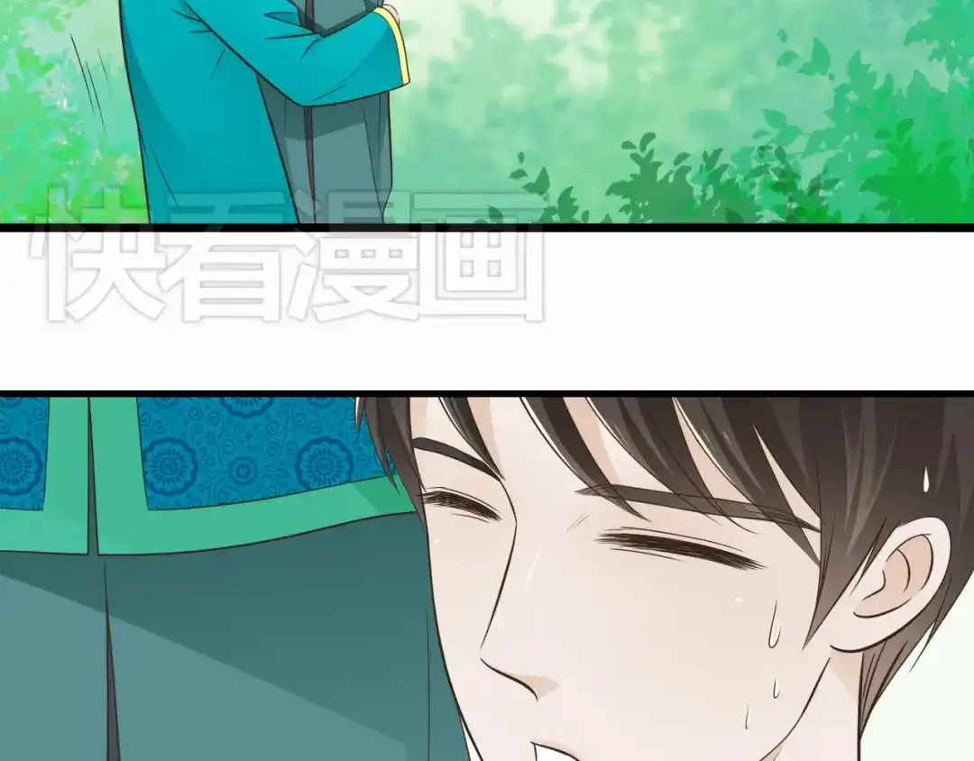 《哑舅》第5话 外甥溺水生命垂危！ 第24页