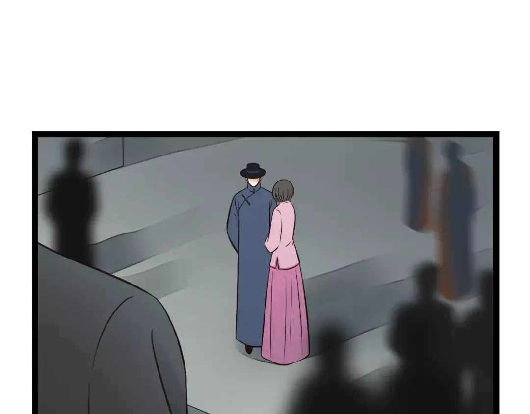 《哑舅》第5话 我有女朋友了 第44页