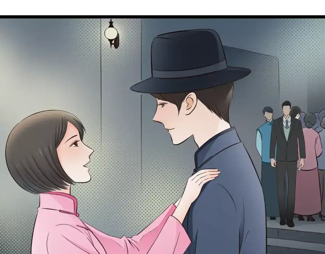 《哑舅》第5话 我有女朋友了 第49页