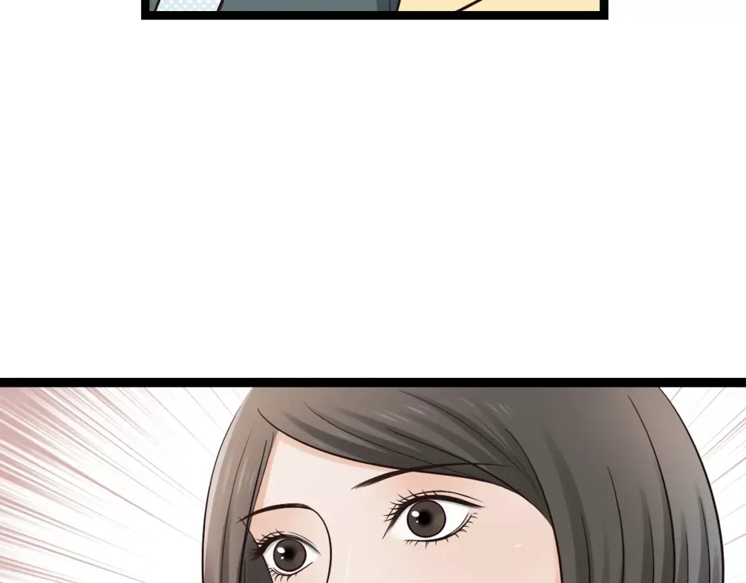 《哑舅》第5话 我有女朋友了 第20页