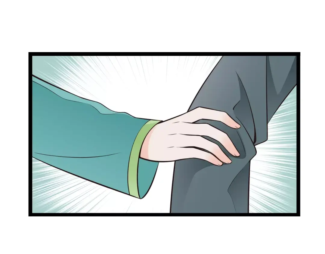 《哑舅》第5话 我有女朋友了 第8页