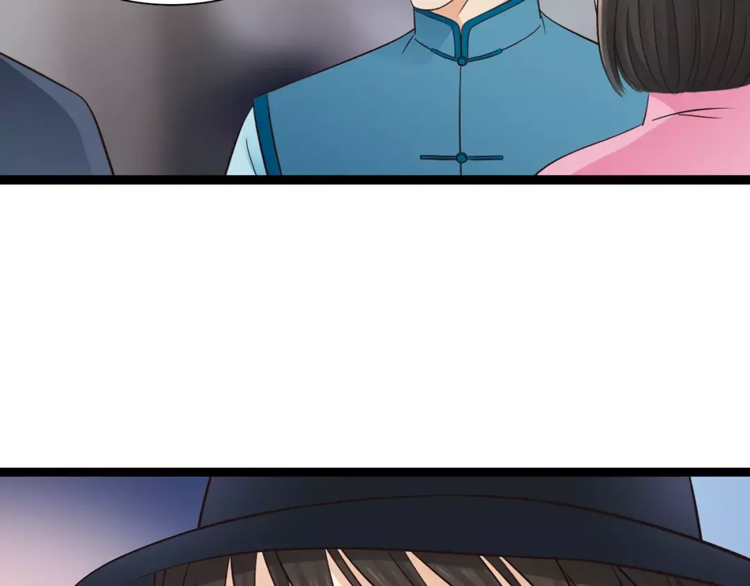 《哑舅》第5话 我有女朋友了 第70页
