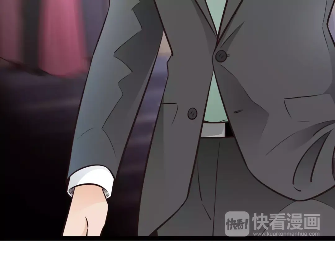 《哑舅》第5话 我有女朋友了 第68页