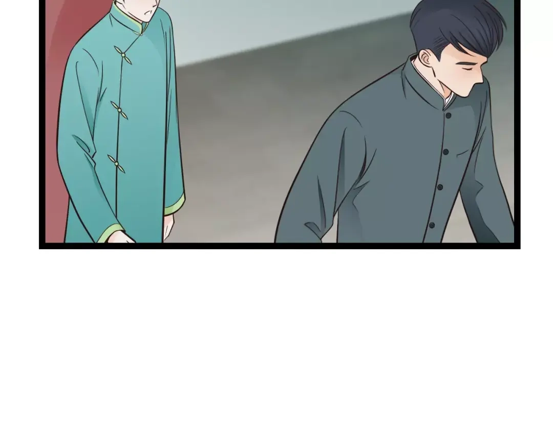 《哑舅》第5话 我有女朋友了 第7页