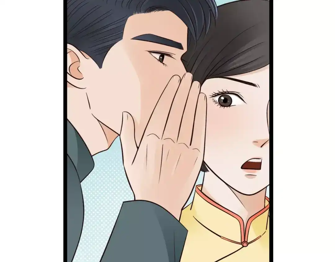 《哑舅》第5话 我有女朋友了 第19页