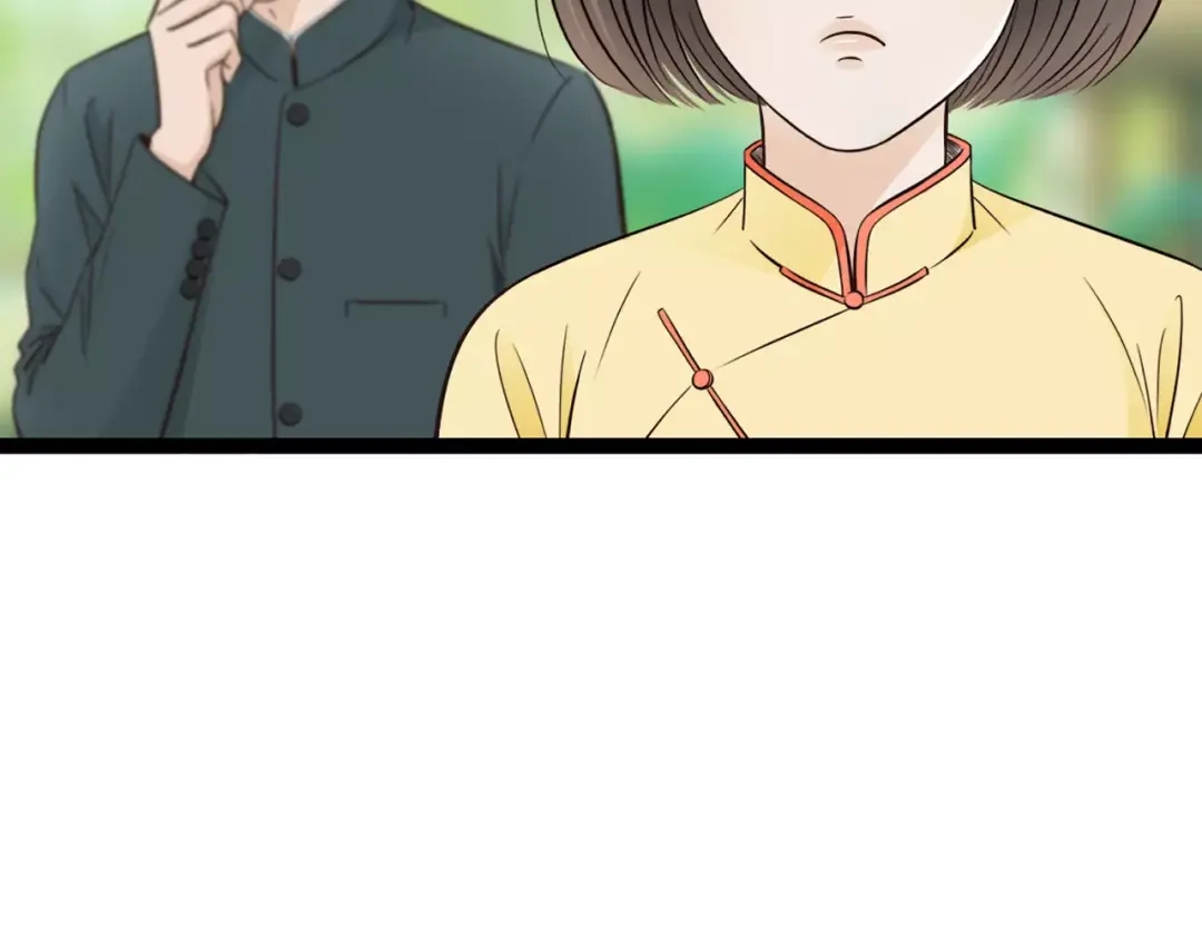 《哑舅》第5话 我有女朋友了 第23页