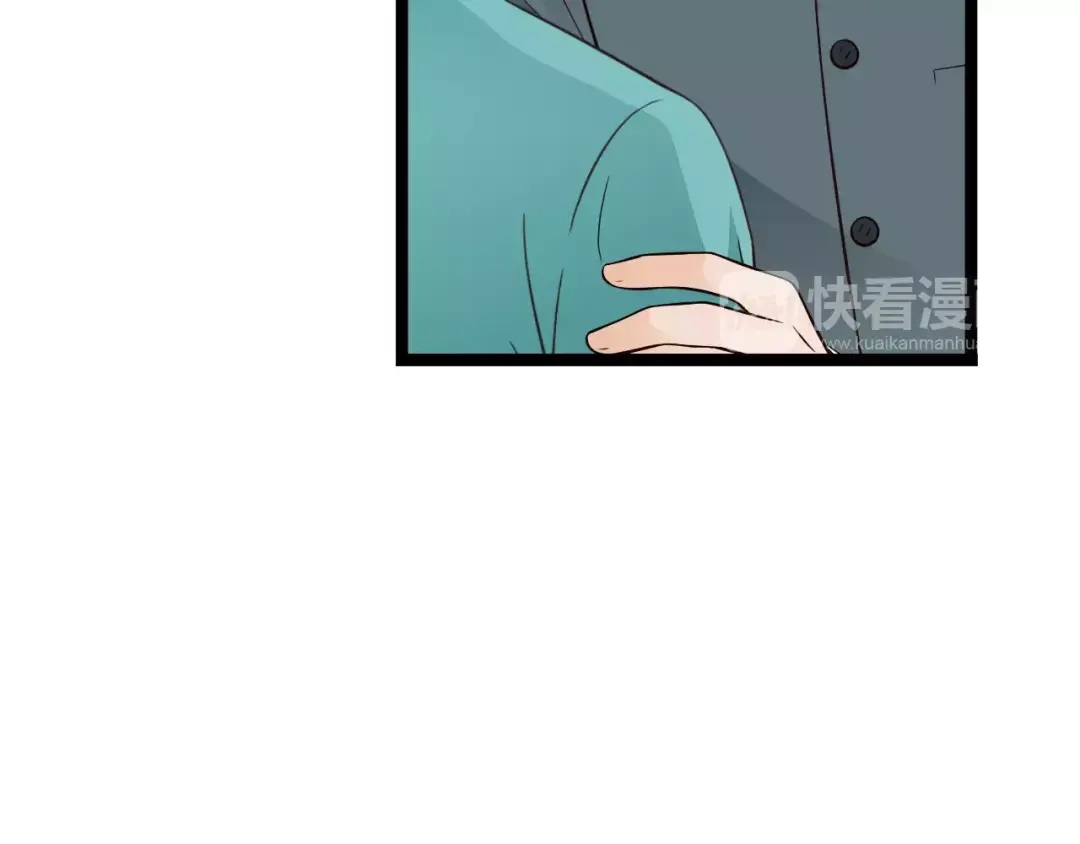 《哑舅》第5话 我有女朋友了 第12页