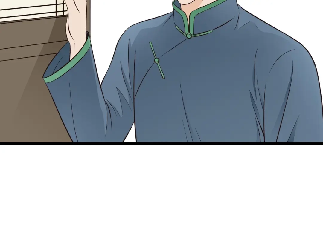 《哑舅》第6话 我不相信！ 第32页