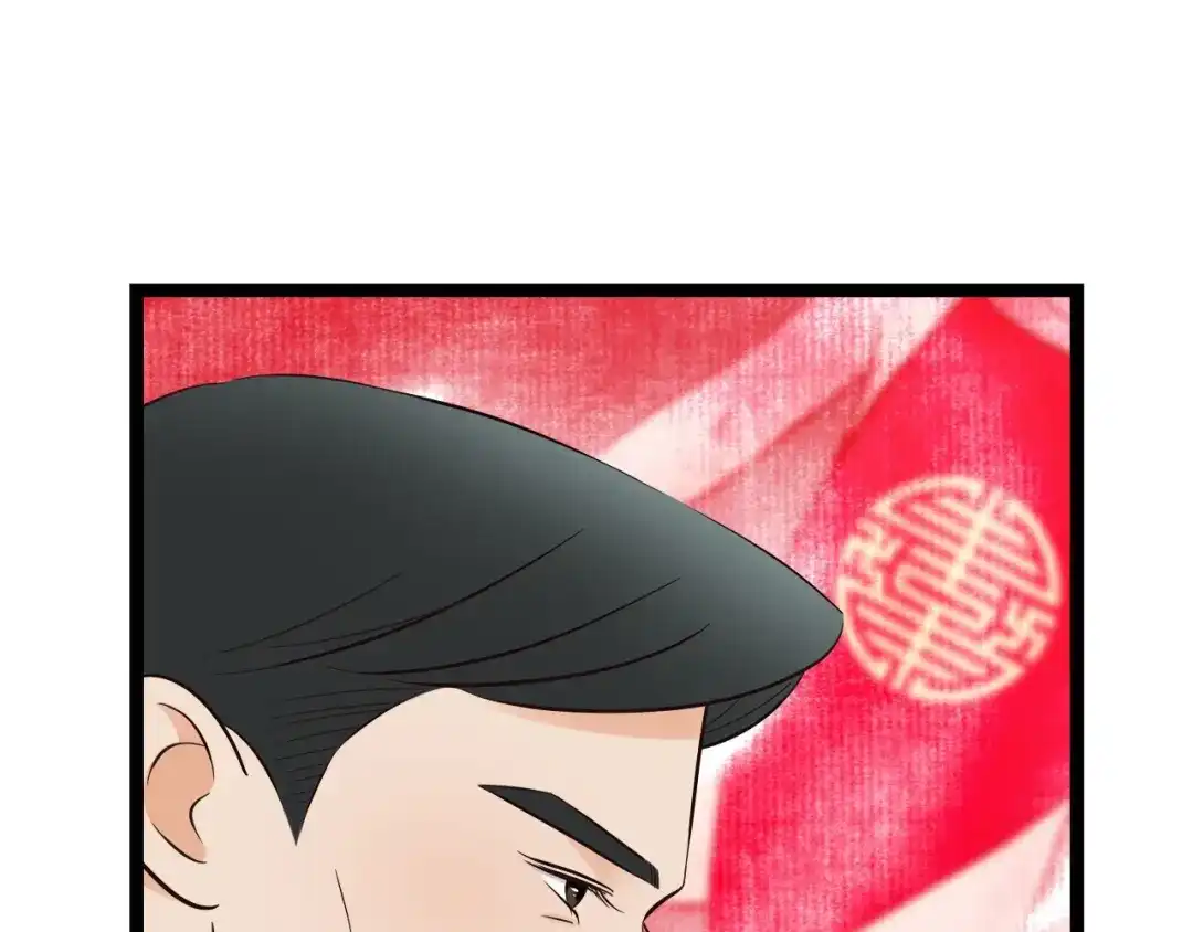《哑舅》第6话 我不相信！ 第13页