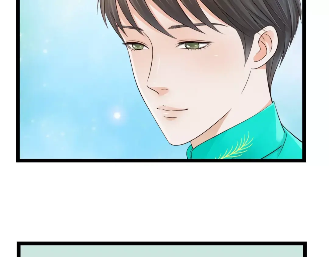 《哑舅》第7话 生日礼物 第12页