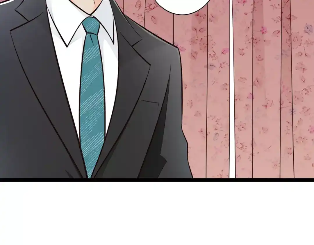 《哑舅》第7话 生日礼物 第59页