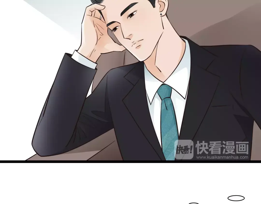 《哑舅》第7话 生日礼物 第55页
