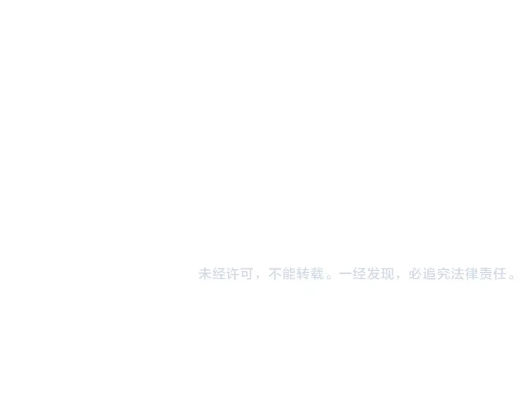 《哑舅》第7话 生日礼物 第69页