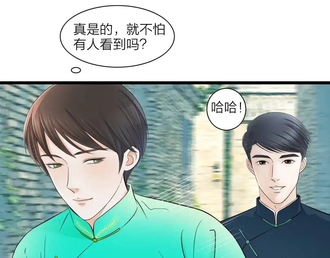 《哑舅》第7话 生日礼物 第37页