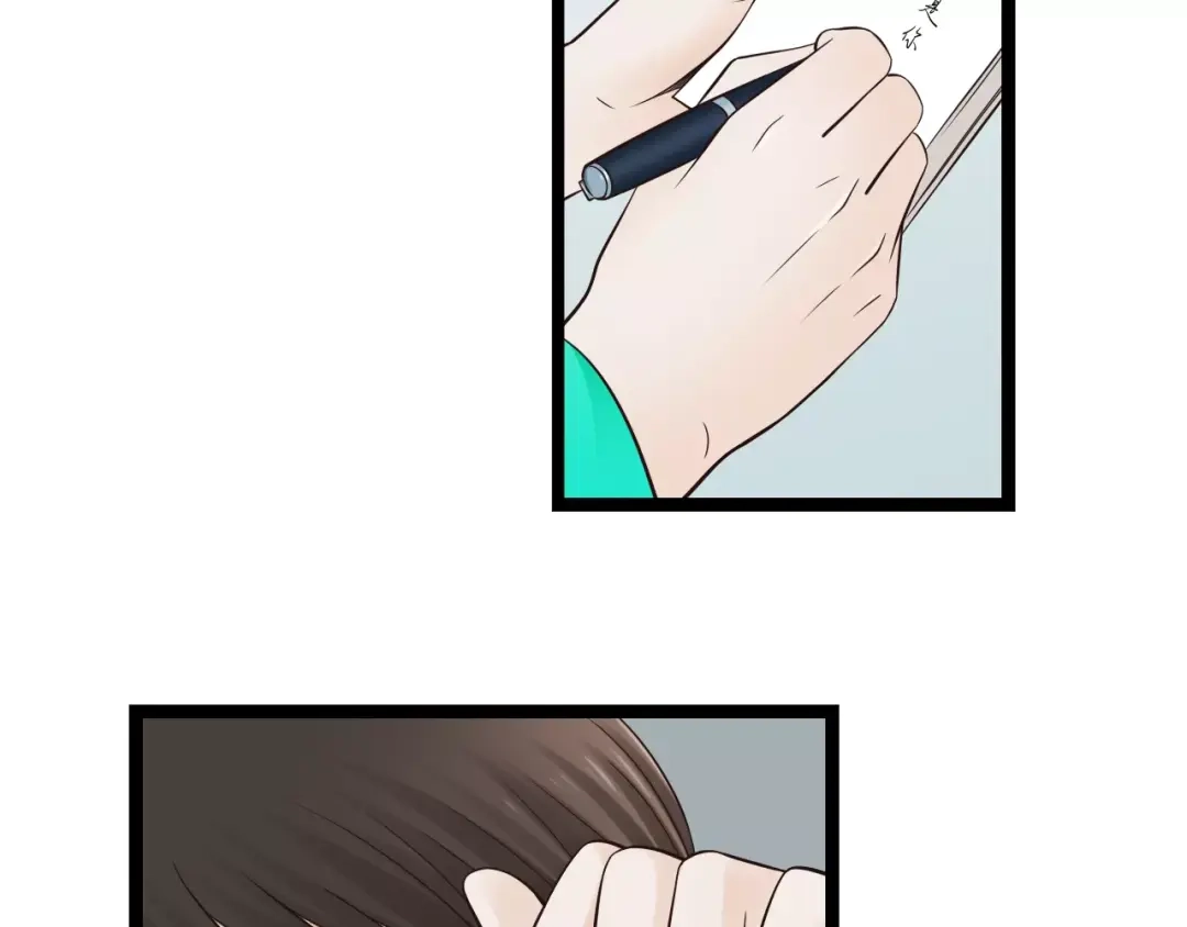 《哑舅》第7话 生日礼物 第20页
