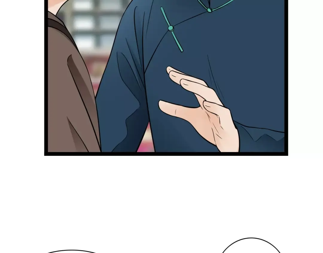 《哑舅》第7话 生日礼物 第17页