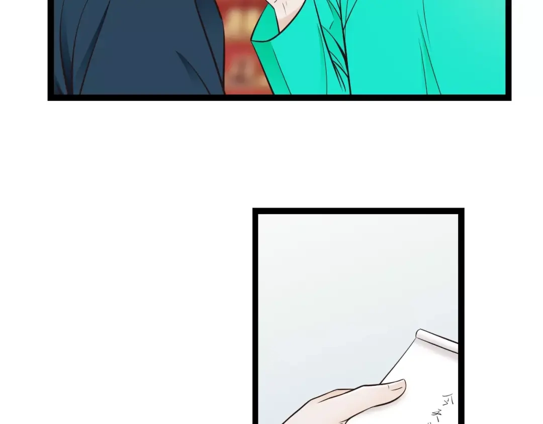 《哑舅》第7话 生日礼物 第19页