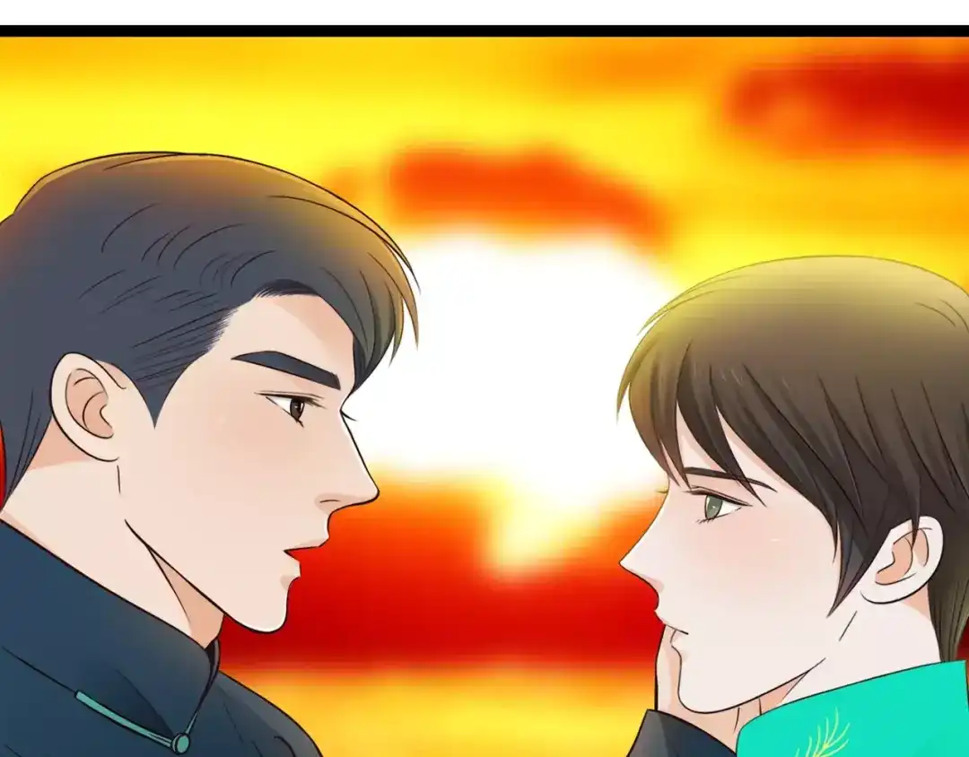 《哑舅》第8话 关系曝光 第41页