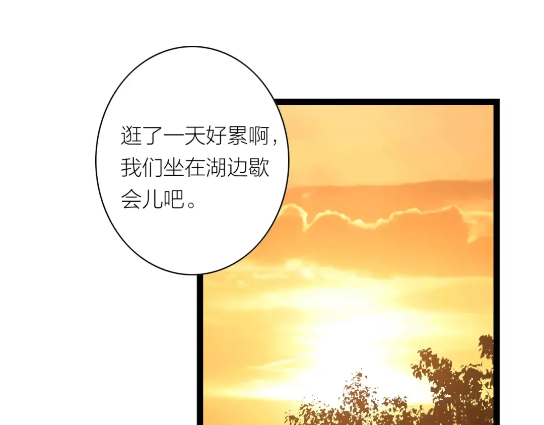 《哑舅》第8话 关系曝光 第25页