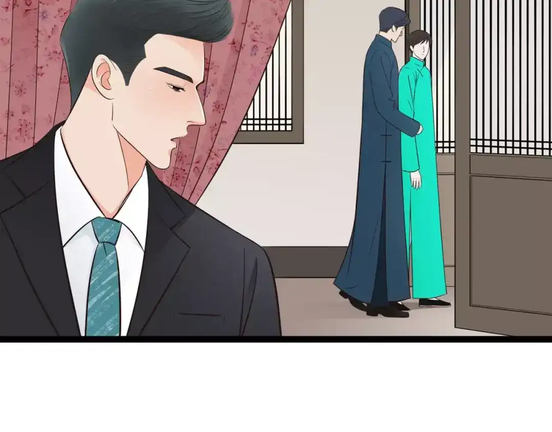 《哑舅》第8话 关系曝光 第14页