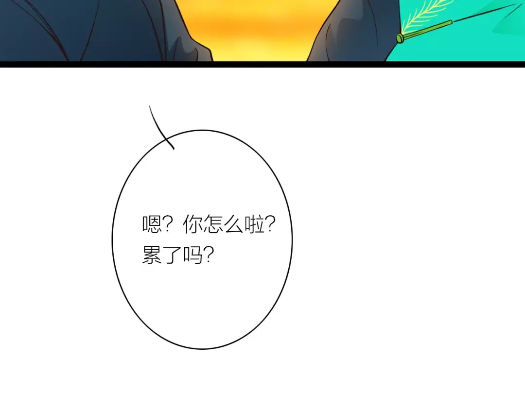 《哑舅》第8话 关系曝光 第42页
