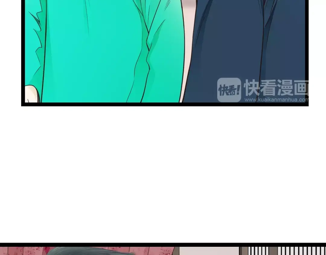 《哑舅》第8话 关系曝光 第13页