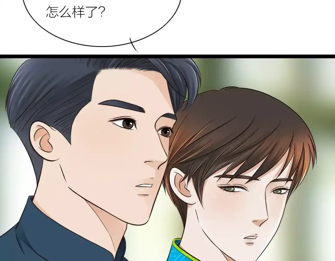 《哑舅》第10话 回家 第37页