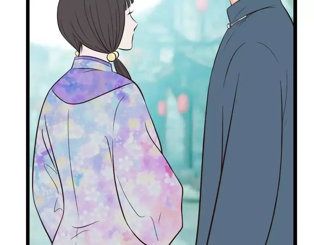 《哑舅》第11话 相亲 第67页