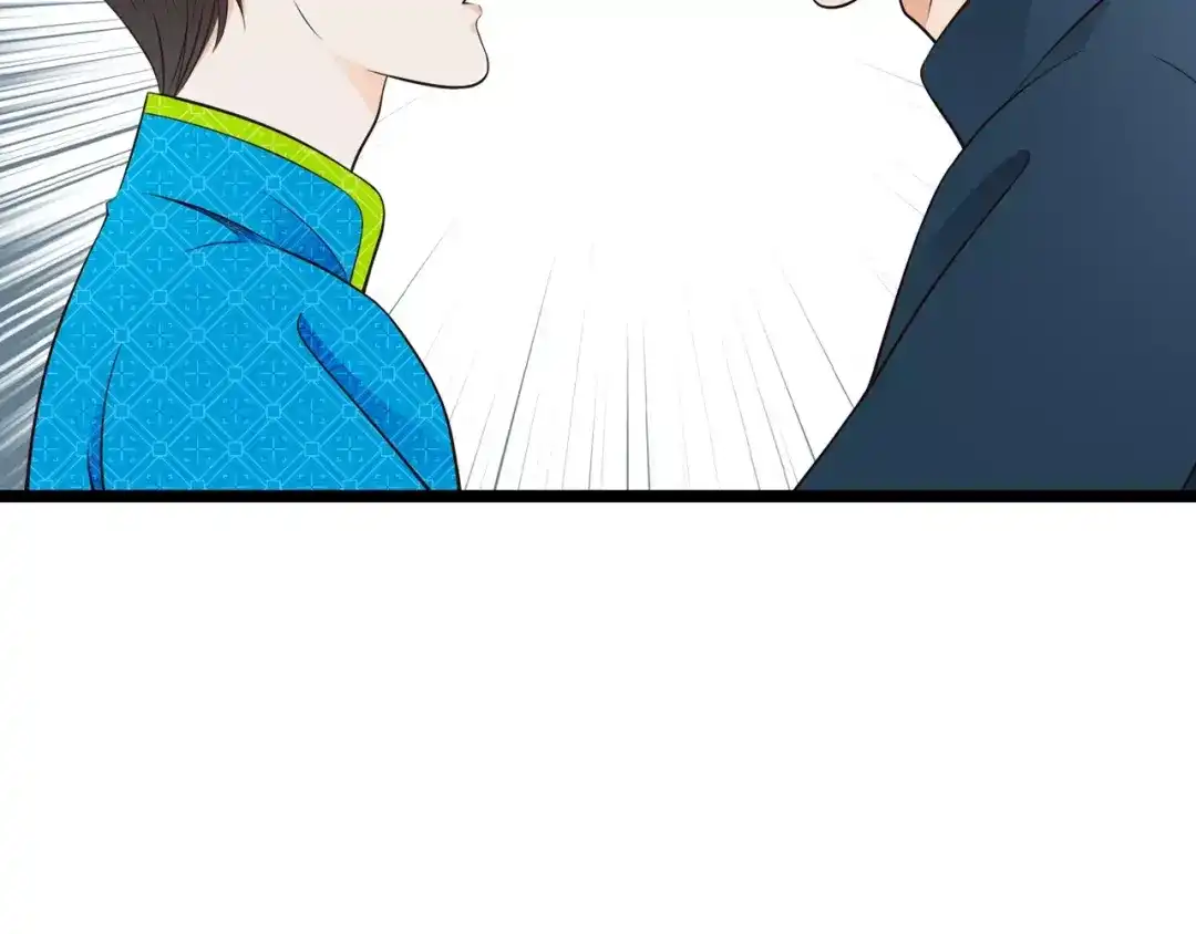 《哑舅》第11话 相亲 第39页