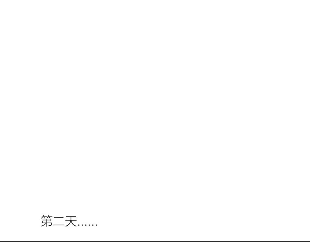 《哑舅》第11话 相亲 第46页