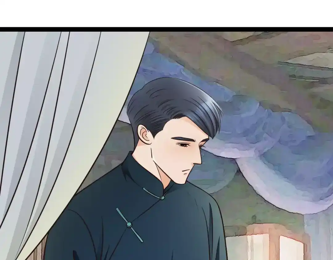 《哑舅》第11话 相亲 第25页