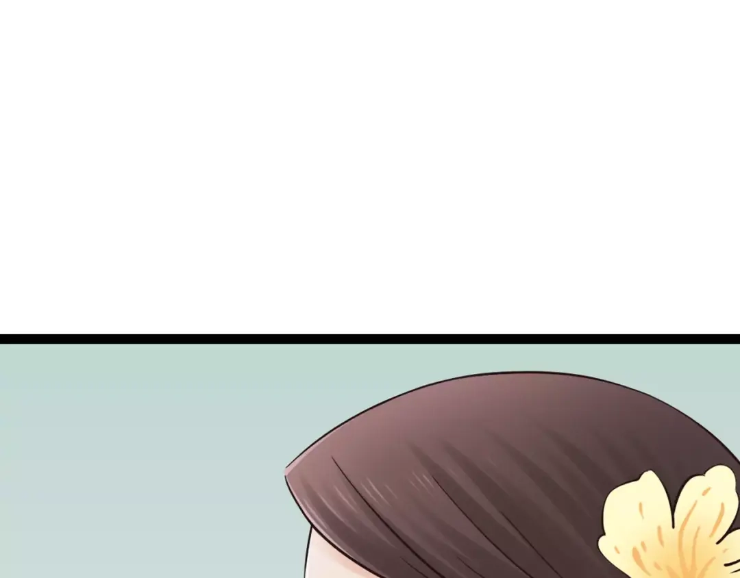 《哑舅》第11话 相亲 第14页