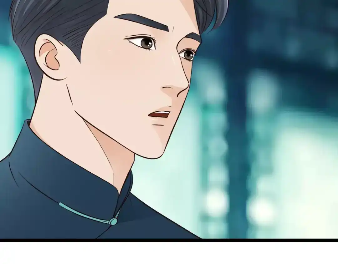 《哑舅》第11话 相亲 第7页