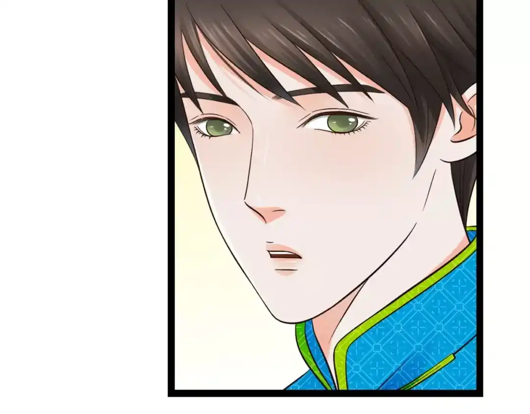 《哑舅》第11话 相亲 第28页
