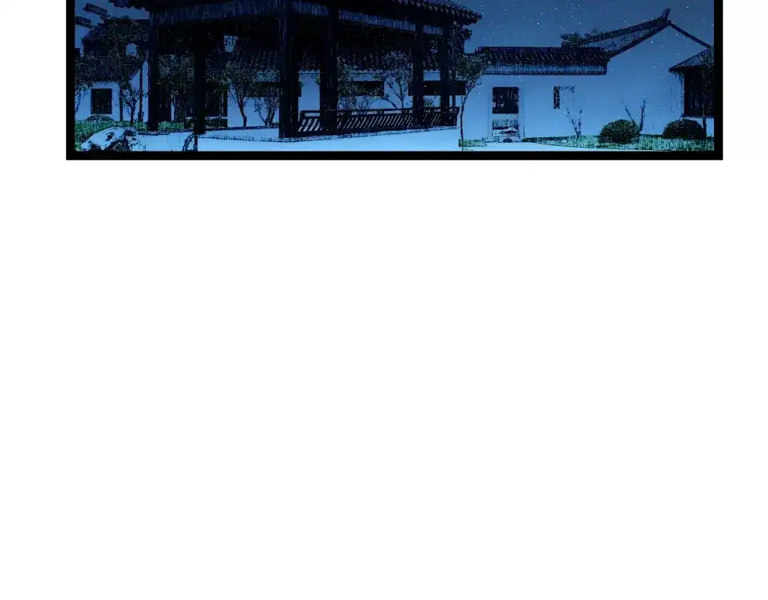 《哑舅》第11话 相亲 第23页