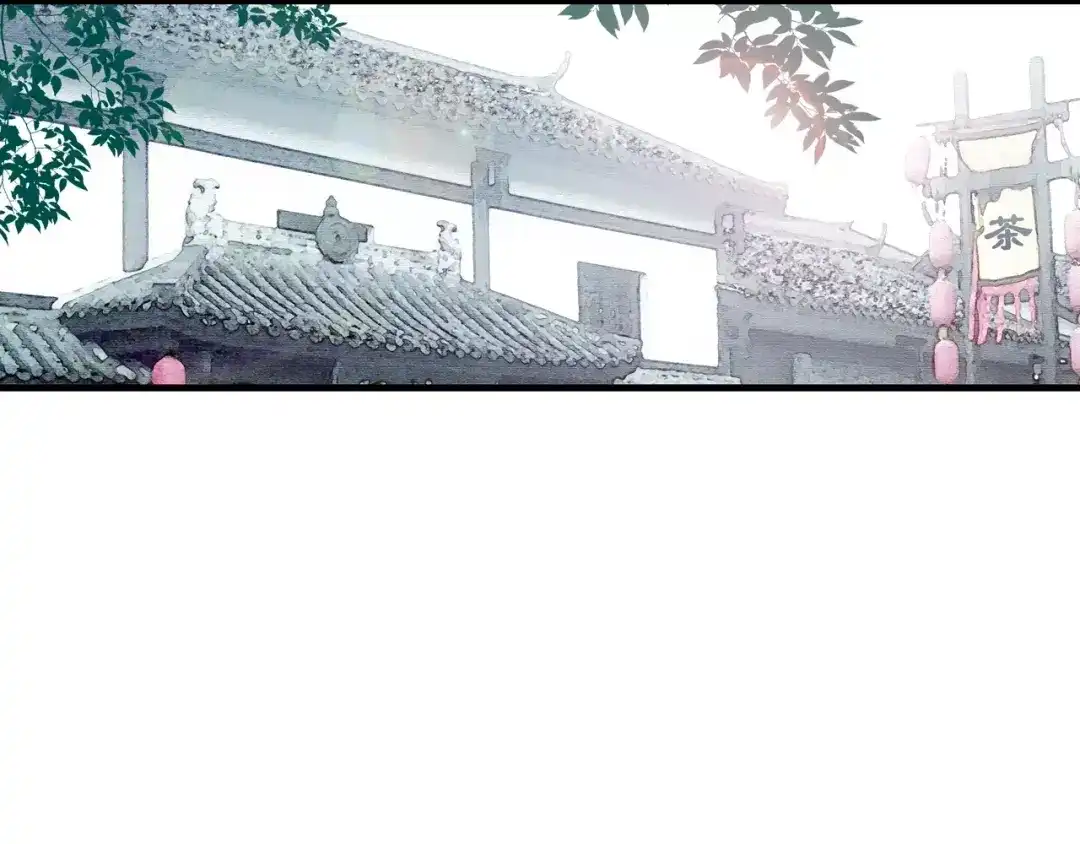 《哑舅》第11话 相亲 第47页