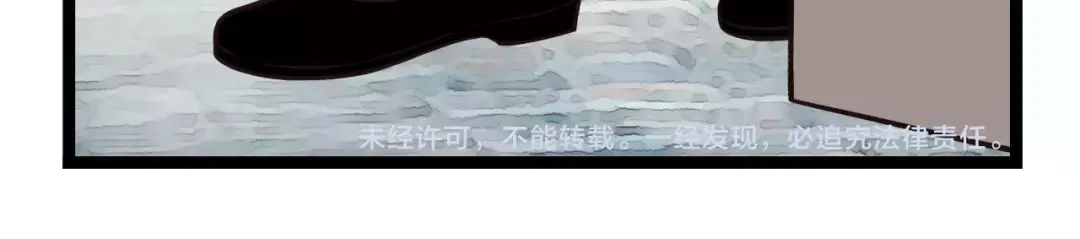 《哑舅》第11话 相亲 第72页