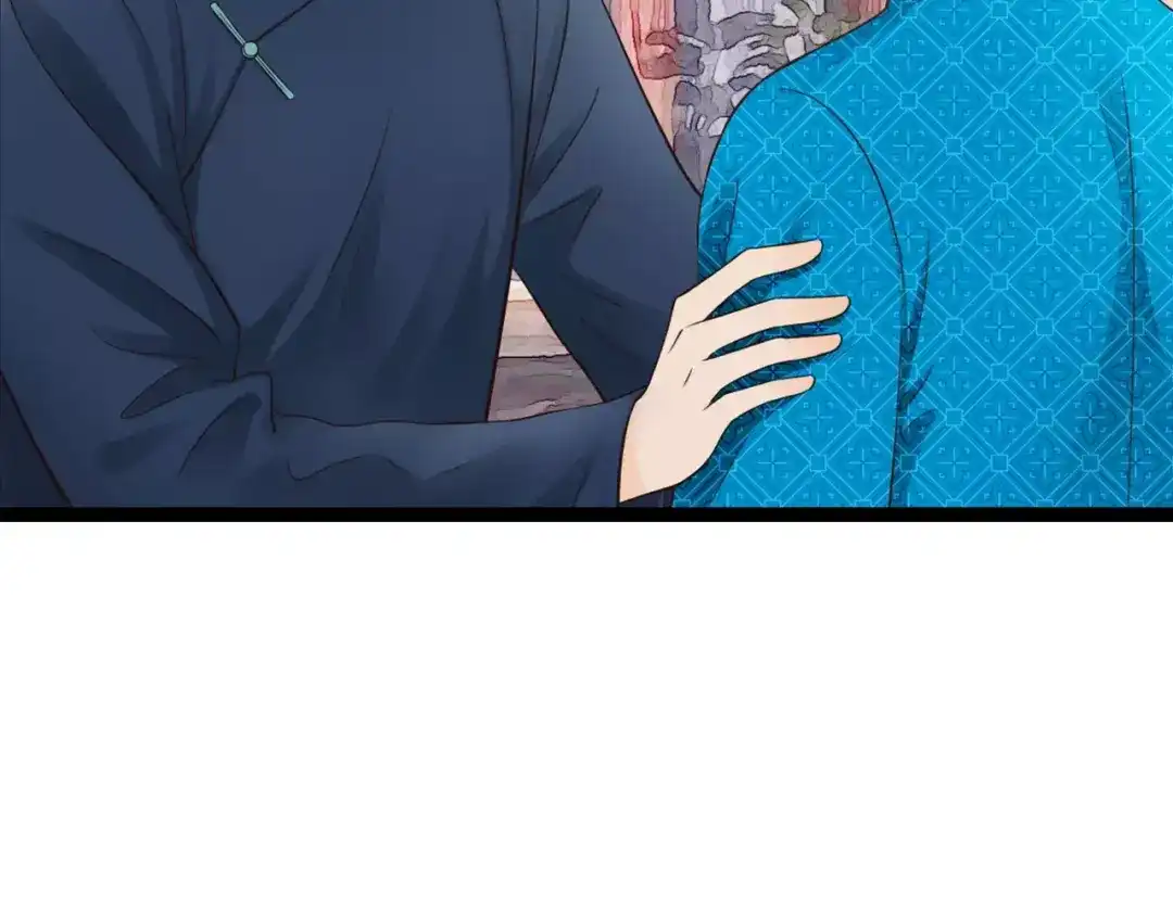 《哑舅》第11话 相亲 第43页